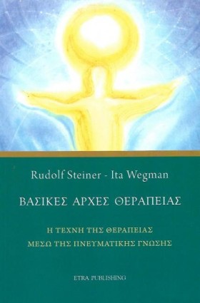 ΒΑΣΙΚΕΣ ΑΡ &hellip;