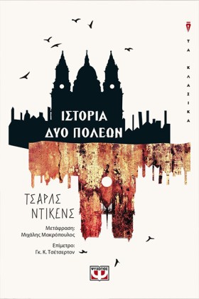 ΙΣΤΟΡΙΑ ΔΥ &hellip;