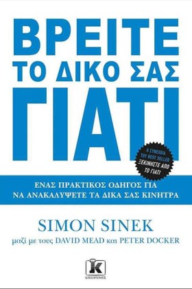 ΒΡΕΙΤΕ ΤΟ &hellip;