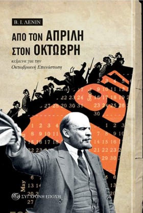 ΑΠΟ ΤΟΝ ΑΠ &hellip;