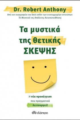 ΠΕΡΑ ΑΠΟ Τ &hellip;