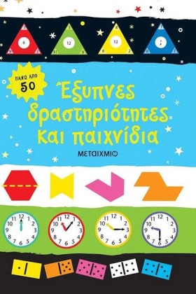 ΕΞΥΠΝΕΣ ΔΡ &hellip;