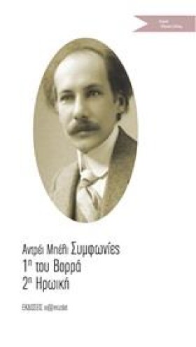 ΣΥΜΦΩΝΙΕΣ &hellip;