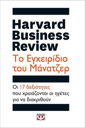 HARVARD BU &hellip;