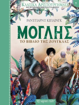 ΚΛΑΣΙΚΑ ΑΡ &hellip;