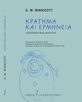 ΚΡΑΤΗΜΑ ΚΑ &hellip;