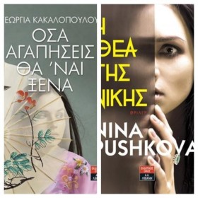 ΣΕΤ: Η ΘΕΑ &hellip;