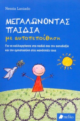 ΜΕΓΑΛΩΝΟΝΤ …