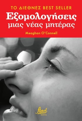 ΕΞΟΜΟΛΟΓΗΣ …