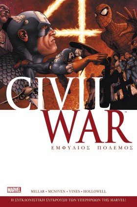 CIVIL WAR- …