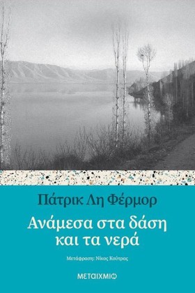 ΑΝΑΜΕΣΑ ΣΤ &hellip;