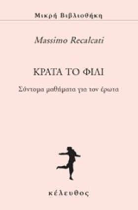 ΚΡΑΤΑ ΤΟ Φ …