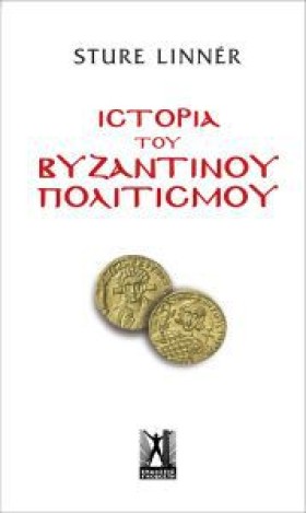 ΙΣΤΟΡΙΑ ΤΟ …