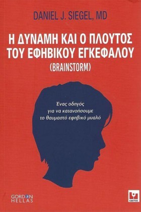 Η ΔΥΝΑΜΗ Κ &hellip;
