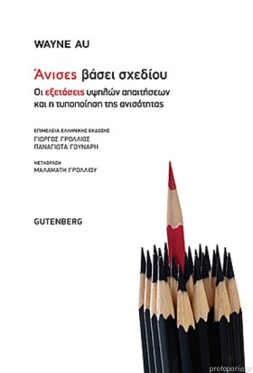 ΑΝΙΣΕΣ ΒΑΣ &hellip;