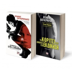 ΣΕΤ ΛΑΓΚΕΡ &hellip;