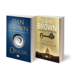 ΣΕΤ DAN BR …
