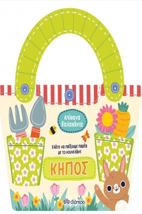 ΑΠΙΘΑΝΑ ΚΑ &hellip;