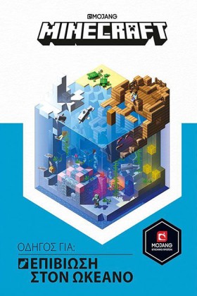 MINECRAFT …