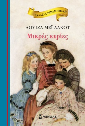 ΓΑΛΑΖΙΑ ΒΙ &hellip;