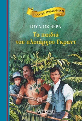 ΓΑΛΑΖΙΑ ΒΙ &hellip;