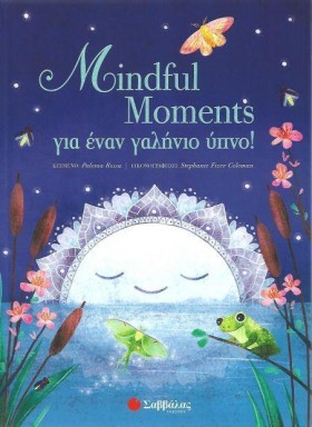 MINDFUL MO …