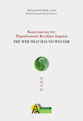 ΚΑΤΑΝΟΩΝΤΑ &hellip;
