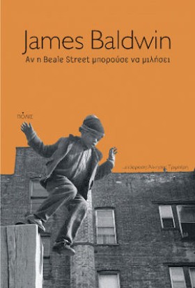 ΑΝ Η BEALE &hellip;
