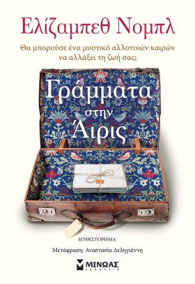 ΓΡΑΜΜΑΤΑ Σ …