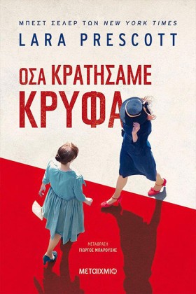 ΟΣΑ ΚΡΑΤΗΣ &hellip;