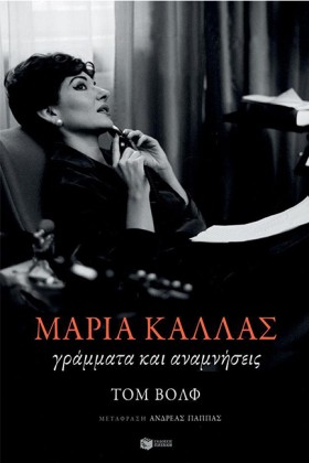 ΓΡΑΜΜΑΤΑ Κ &hellip;