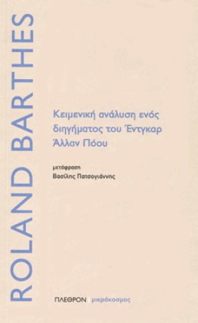 ΚΕΙΜΕΝΙΚΗ …