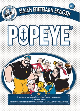 POPEYE NO1 &hellip;