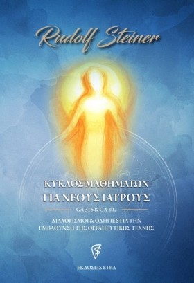 ΚΥΚΛΟΣ ΜΑΘ &hellip;