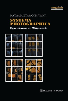 SYSTEMA PH &hellip;