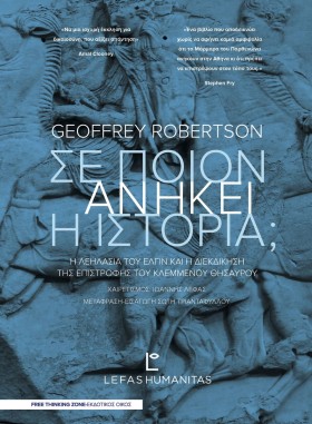 ΣΕ ΠΟΙΟΝ Α &hellip;