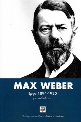 MAX WEBER &hellip;