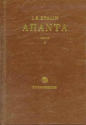 ΑΠΑΝΤΑ Ι.Β &hellip;