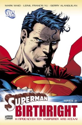 SUPERMAN B &hellip;