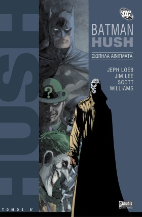 BATMAN HUS …