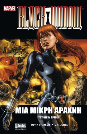 BLACK WIDO &hellip;