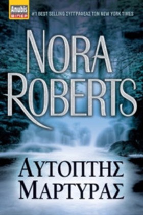 ΑΥΤΟΠΤΗΣ Μ …