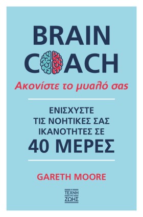BRAIN COAC …