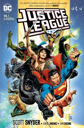 JUSTICE LE …