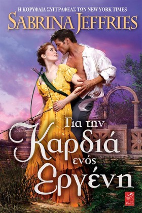 ΓΙΑ ΤΗΝ ΚΑ &hellip;