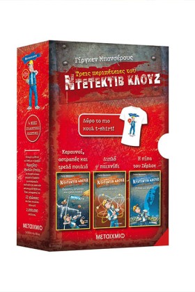 ΚΑΣΕΤΙΝΑ Κ &hellip;