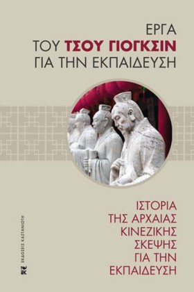 ΕΡΓΑ ΤΟΥ Τ …