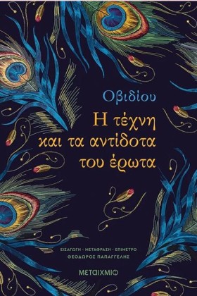 Η ΤΕΧΝΗ ΚΑ &hellip;