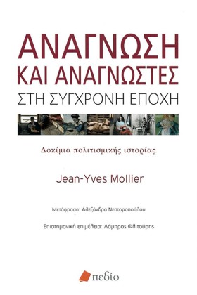 ΑΝΑΓΝΩΣΗ Κ …