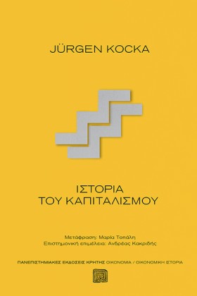 ΙΣΤΟΡΙΑ ΤΟ …